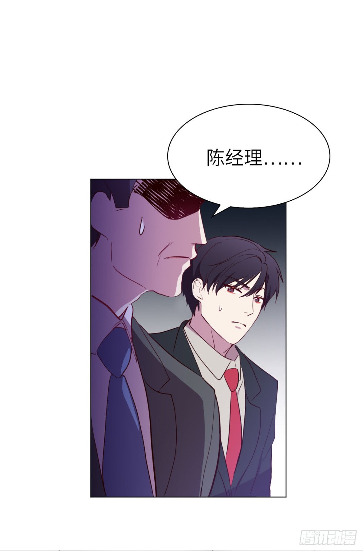 ACUP先生 - 35.我想跟貴司做個交易 - 5