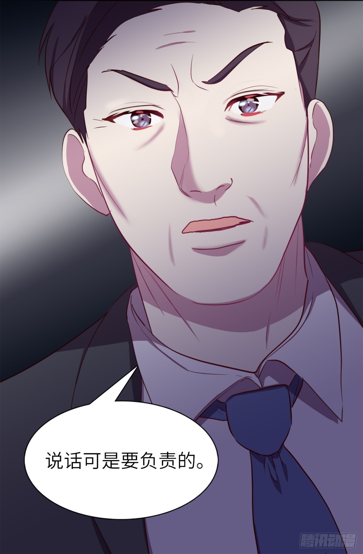 ACUP先生 - 35.我想跟貴司做個交易 - 6