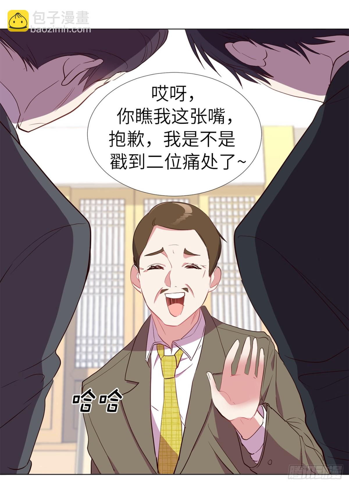 ACUP先生 - 35.我想跟貴司做個交易 - 2