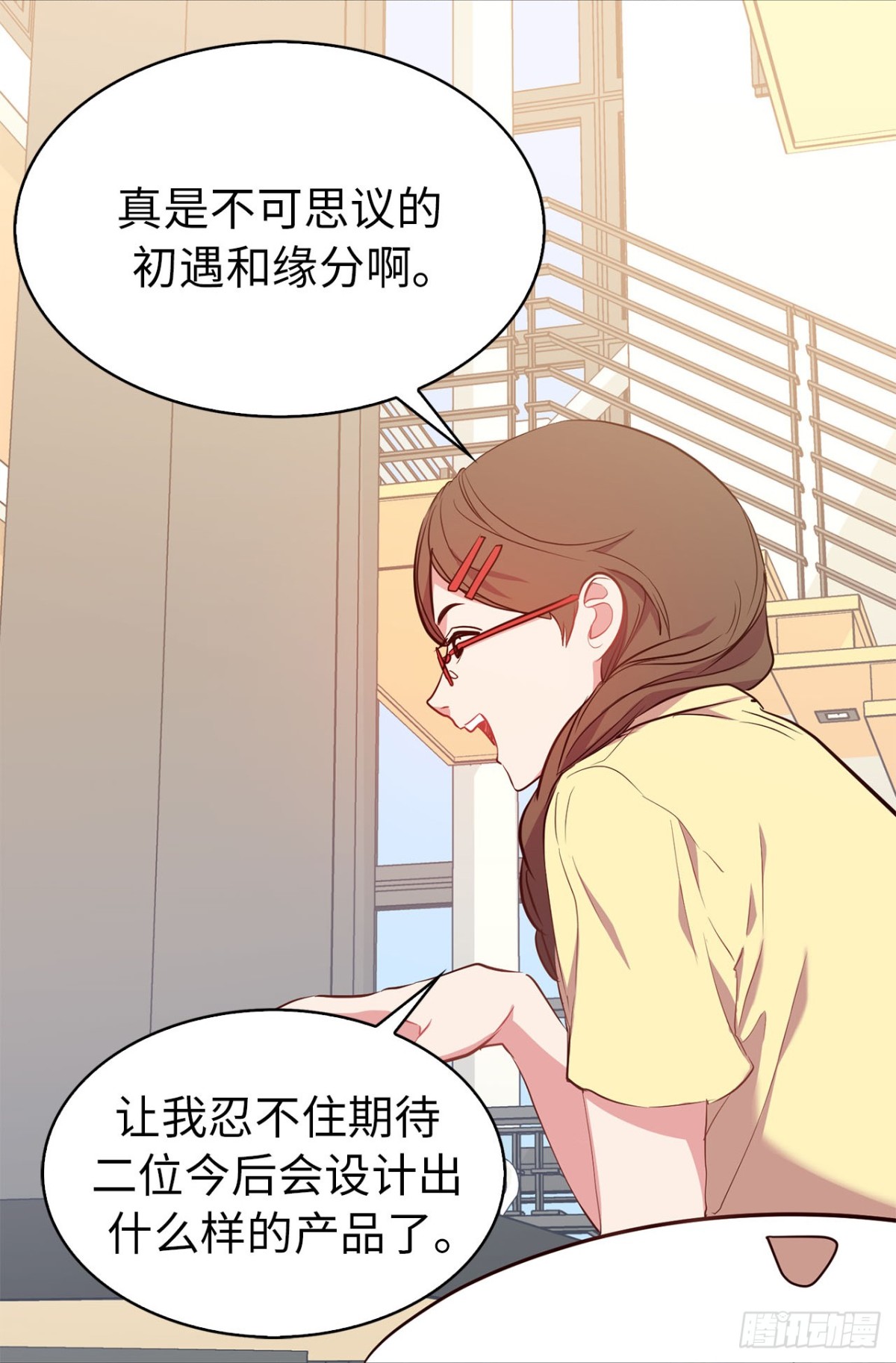 ACUP先生 - 37.真相大白 - 5
