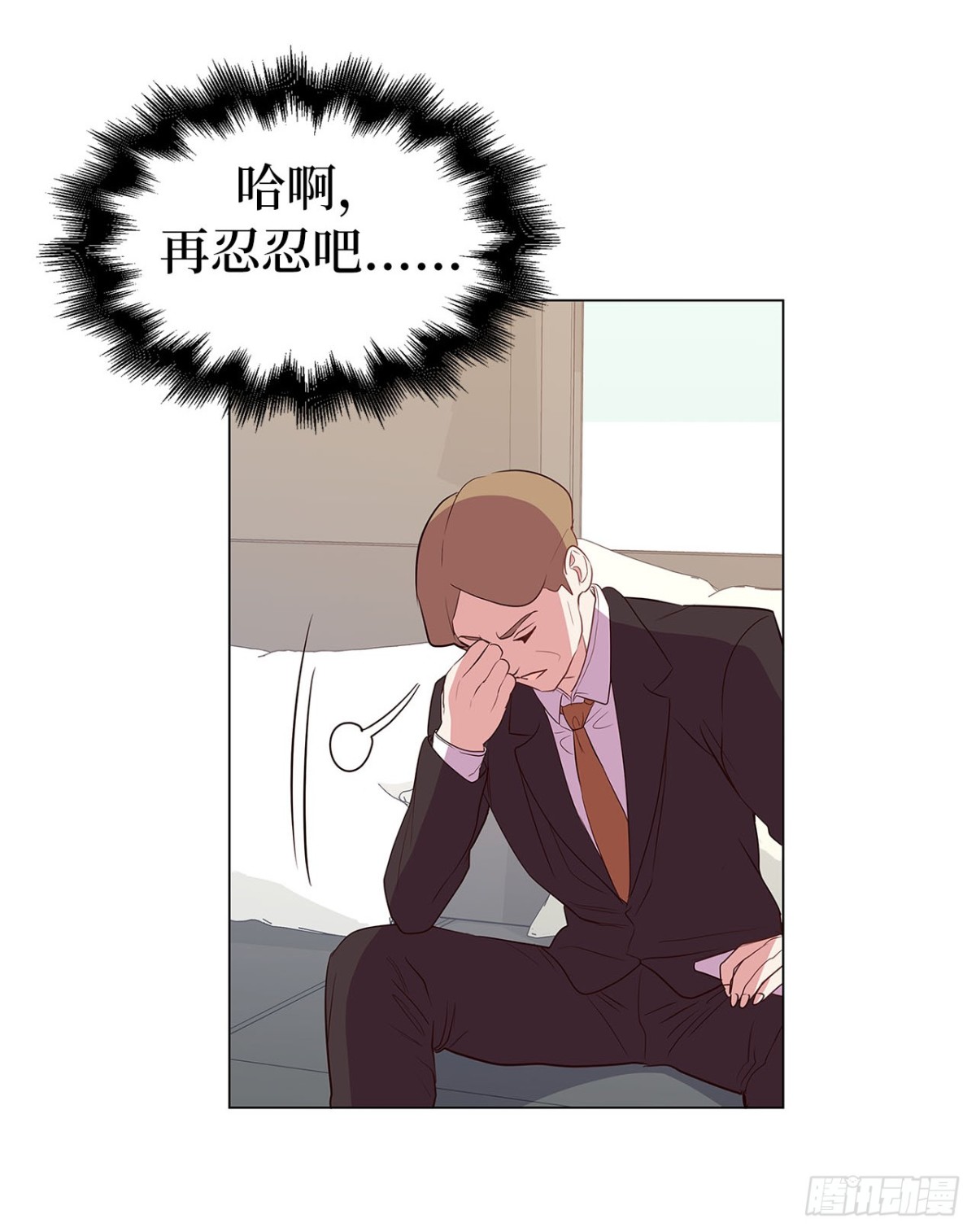 ACUP先生 - 39.感謝相遇 - 4