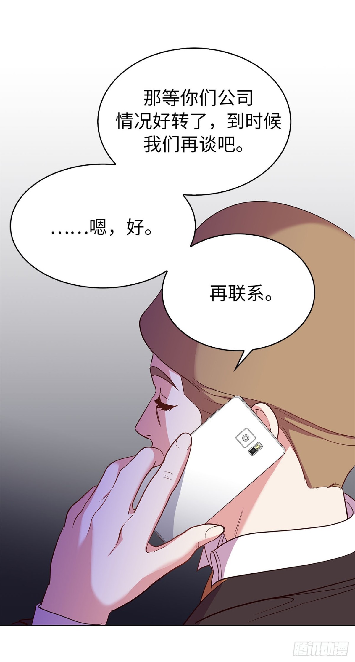 ACUP先生 - 39.感謝相遇 - 5
