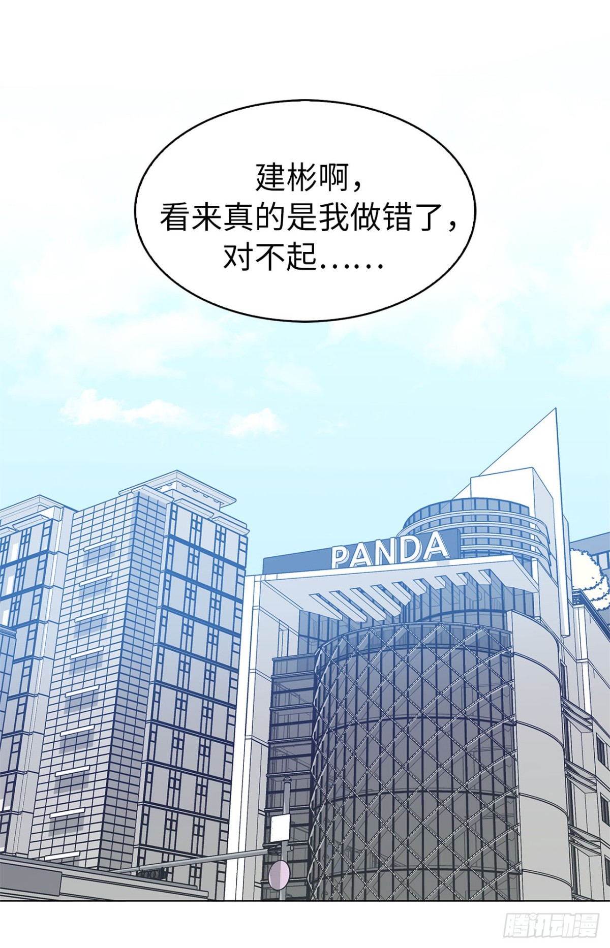ACUP先生 - 39.感謝相遇 - 2