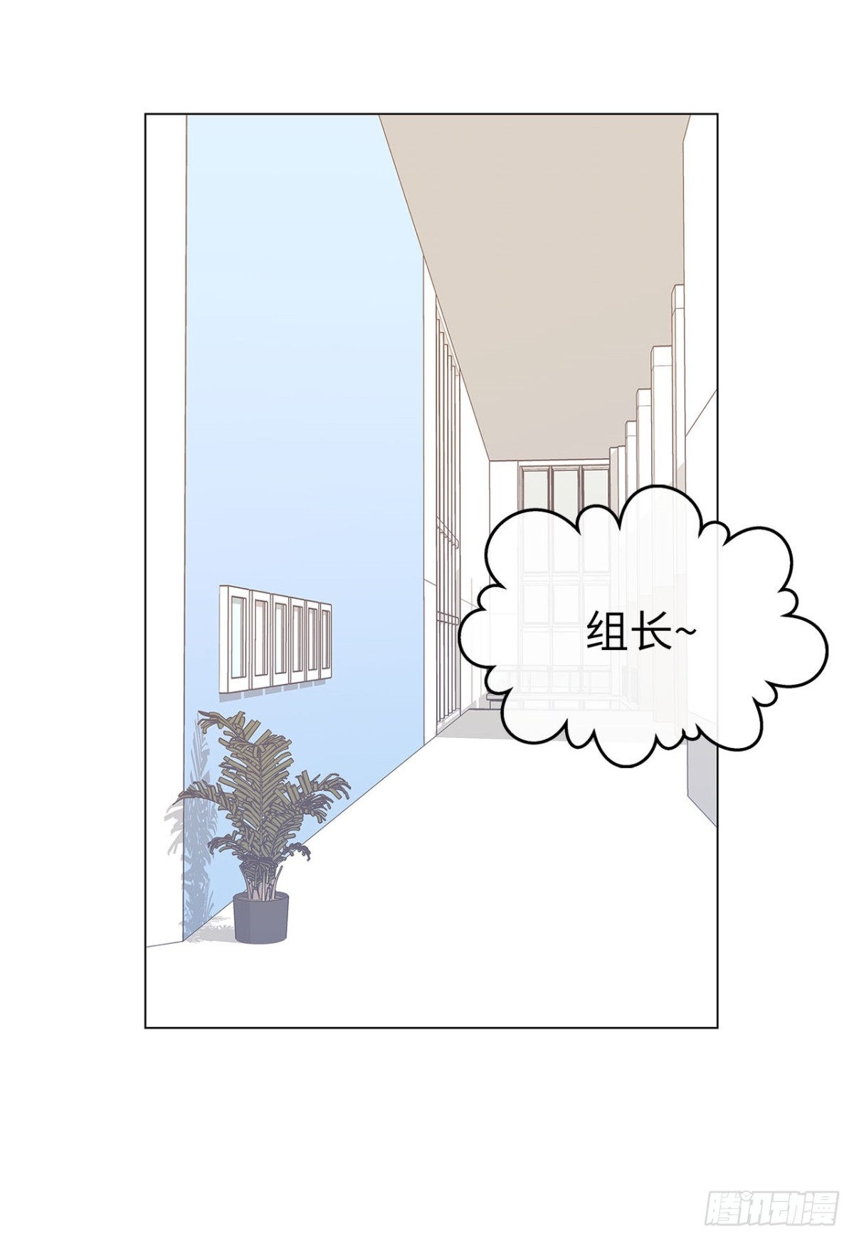 ACUP先生 - 39.感謝相遇 - 3