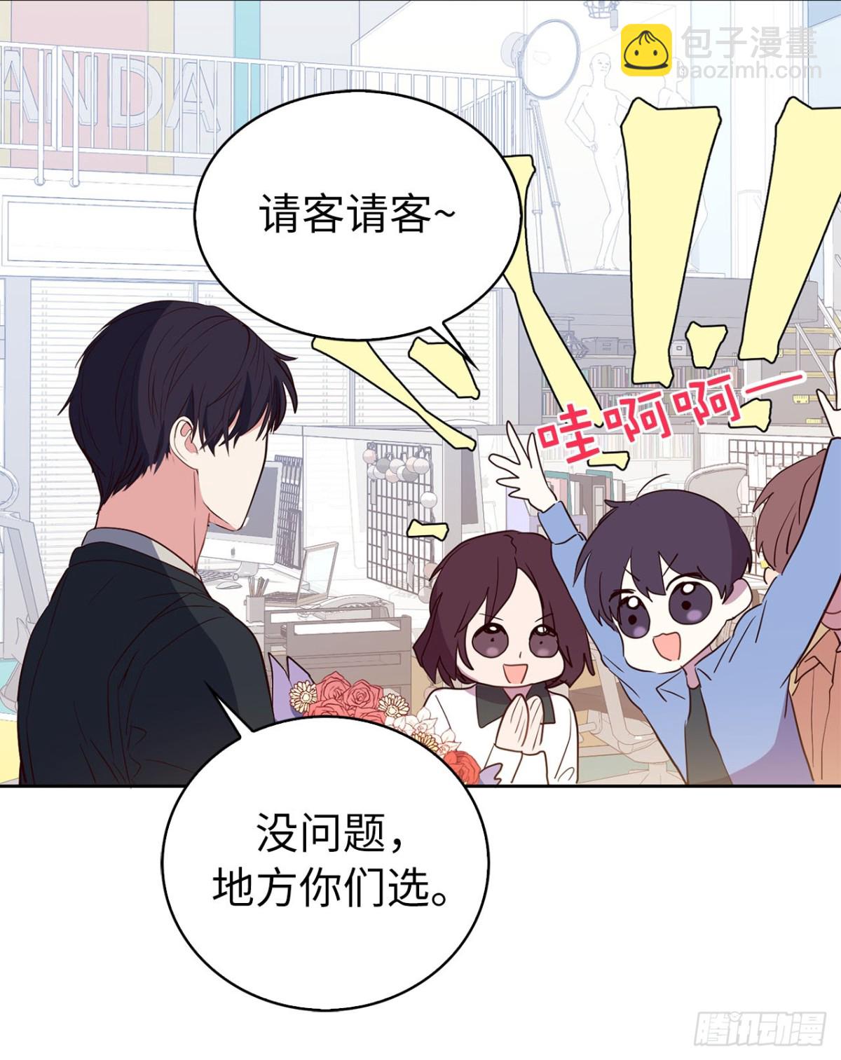 ACUP先生 - 39.感謝相遇 - 5