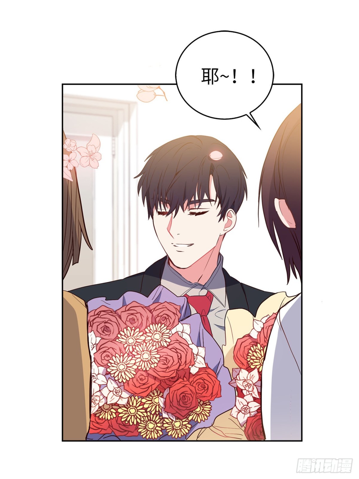ACUP先生 - 39.感謝相遇 - 6