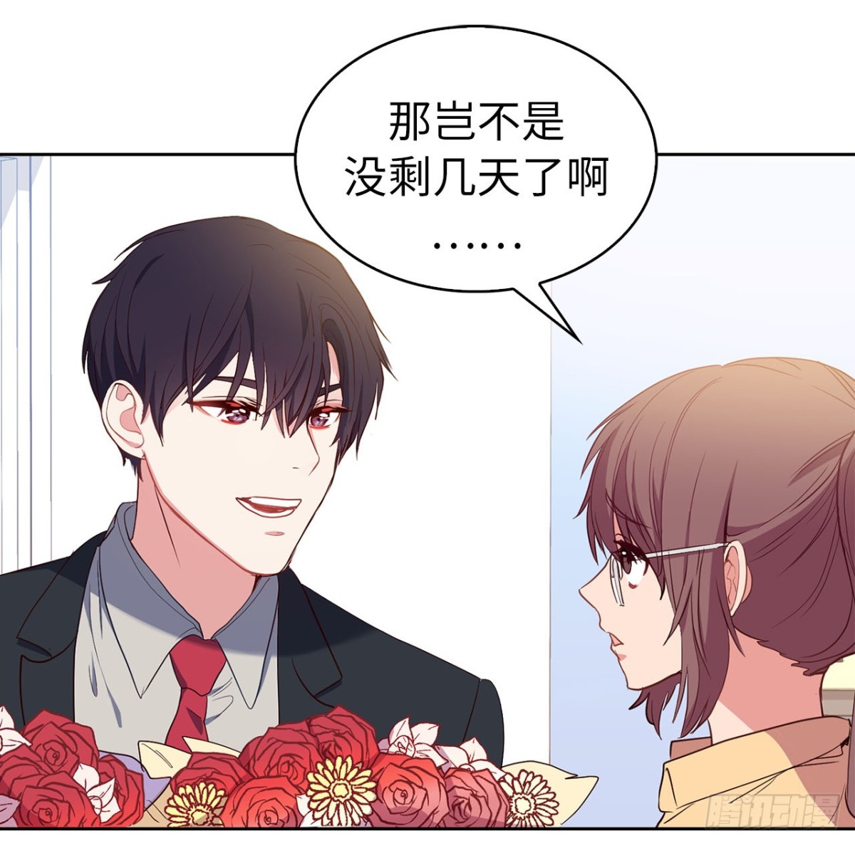 ACUP先生 - 39.感謝相遇 - 2