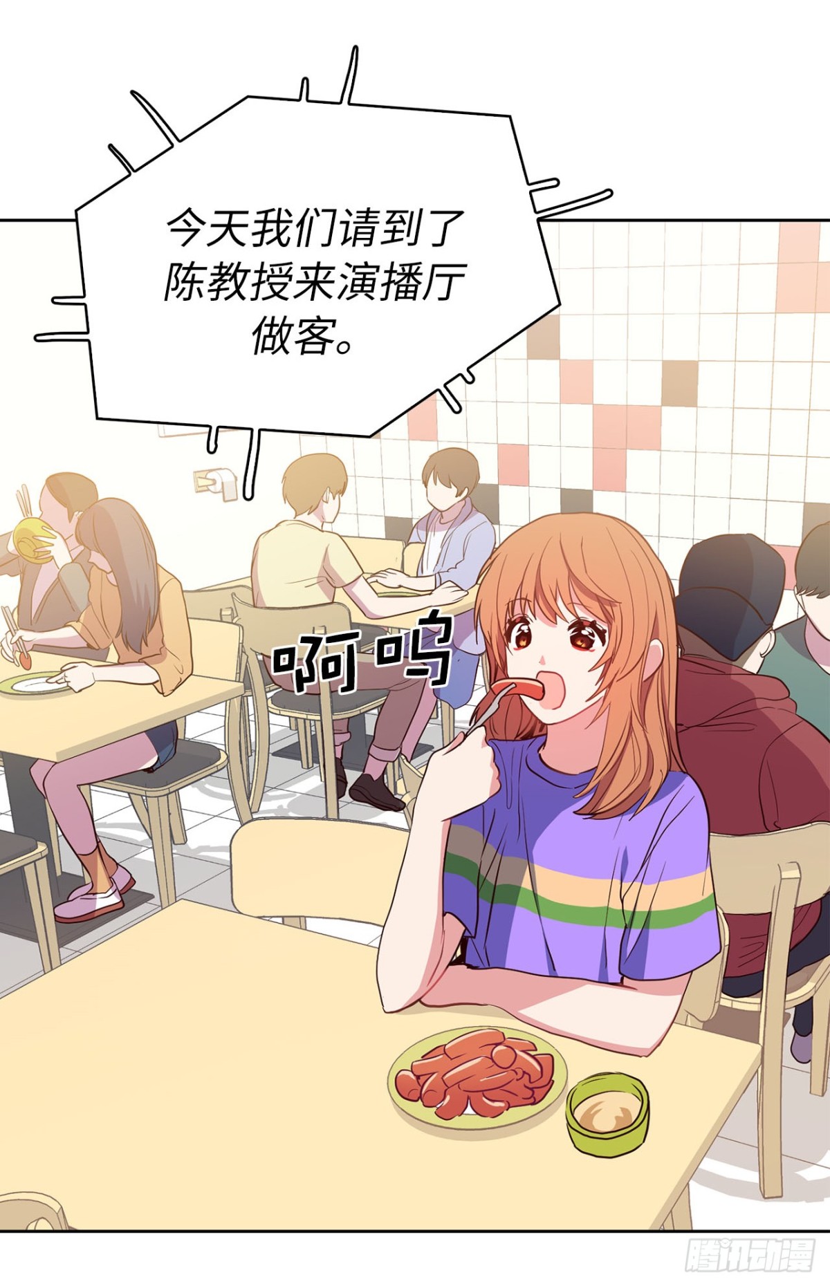 ACUP先生 - 39.感謝相遇 - 7