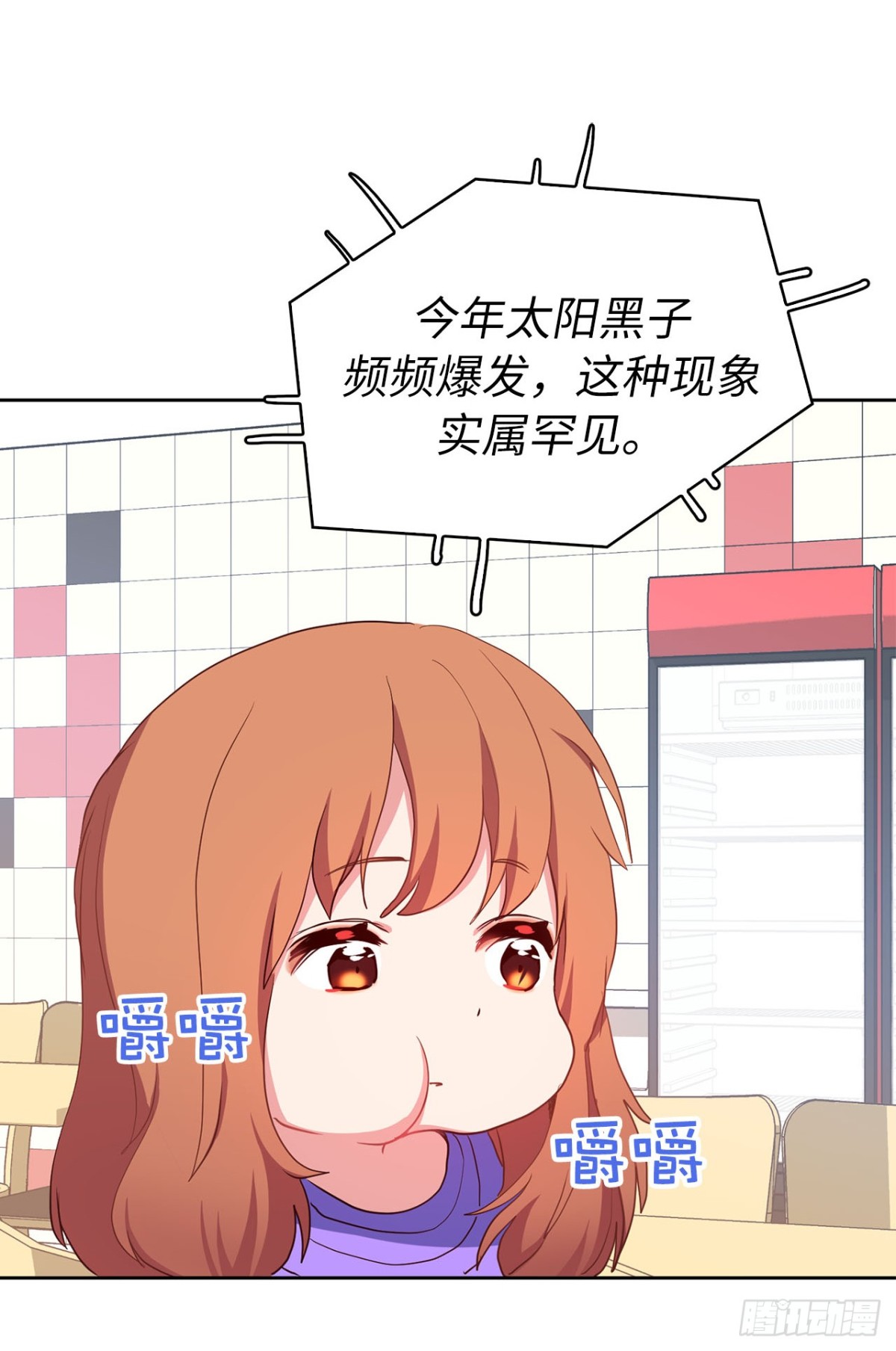 ACUP先生 - 39.感謝相遇 - 1