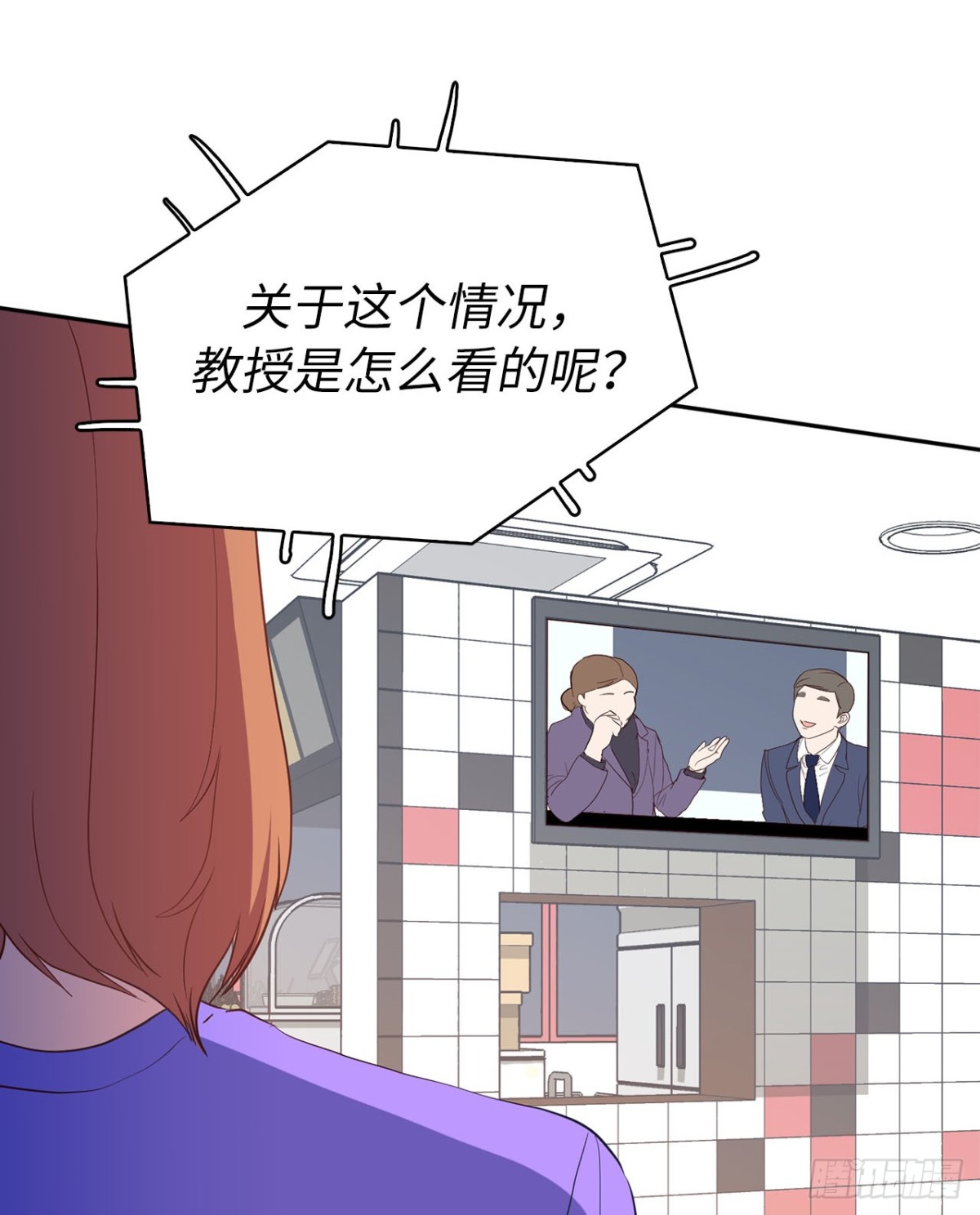 ACUP先生 - 39.感謝相遇 - 2
