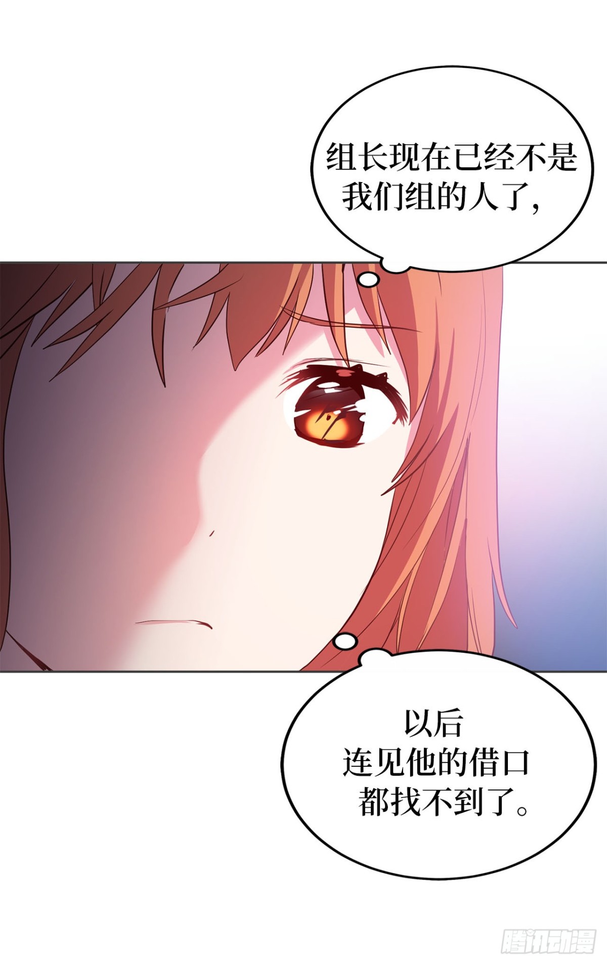 ACUP先生 - 39.感謝相遇 - 6