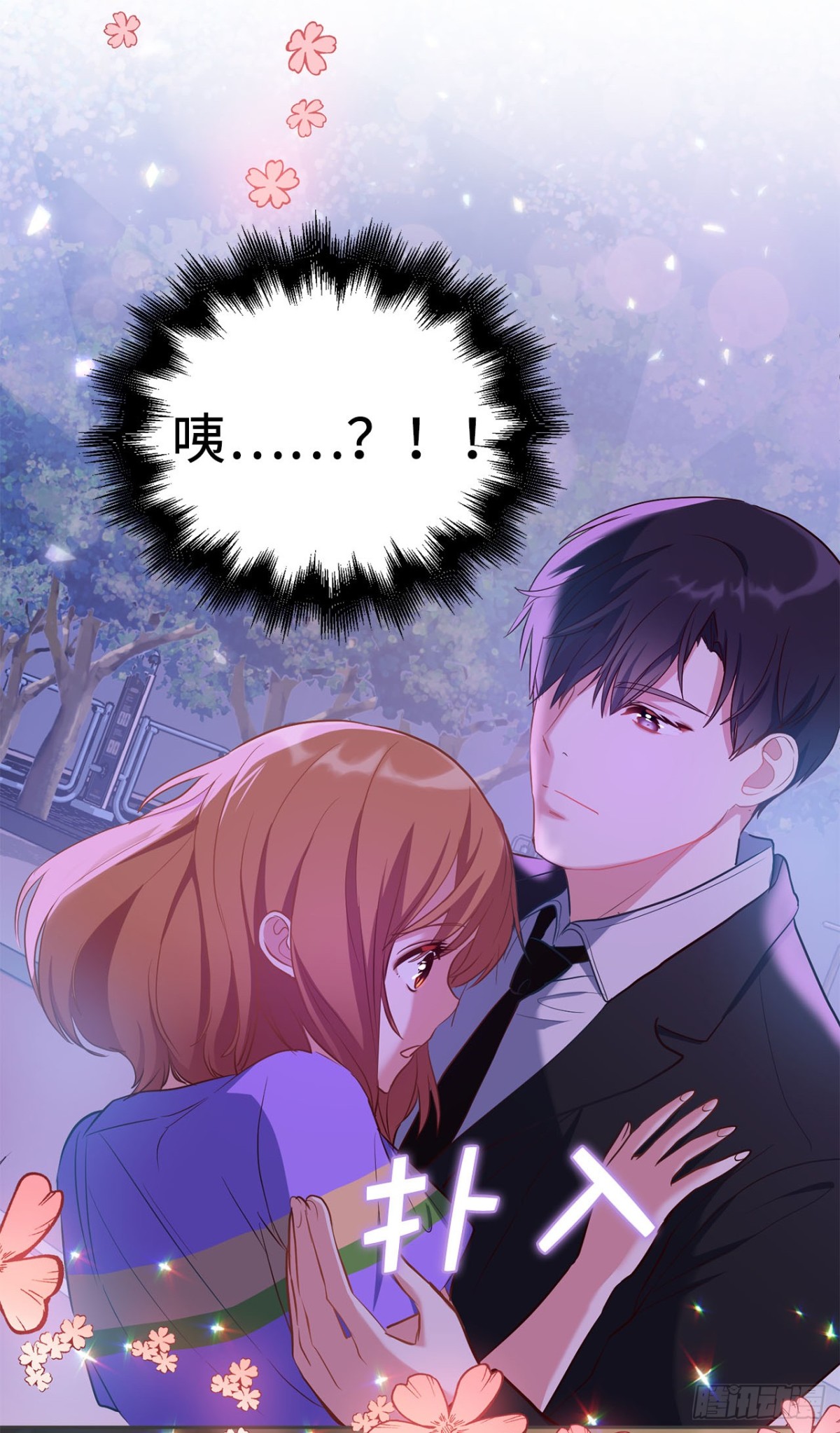 ACUP先生 - 39.感謝相遇 - 2
