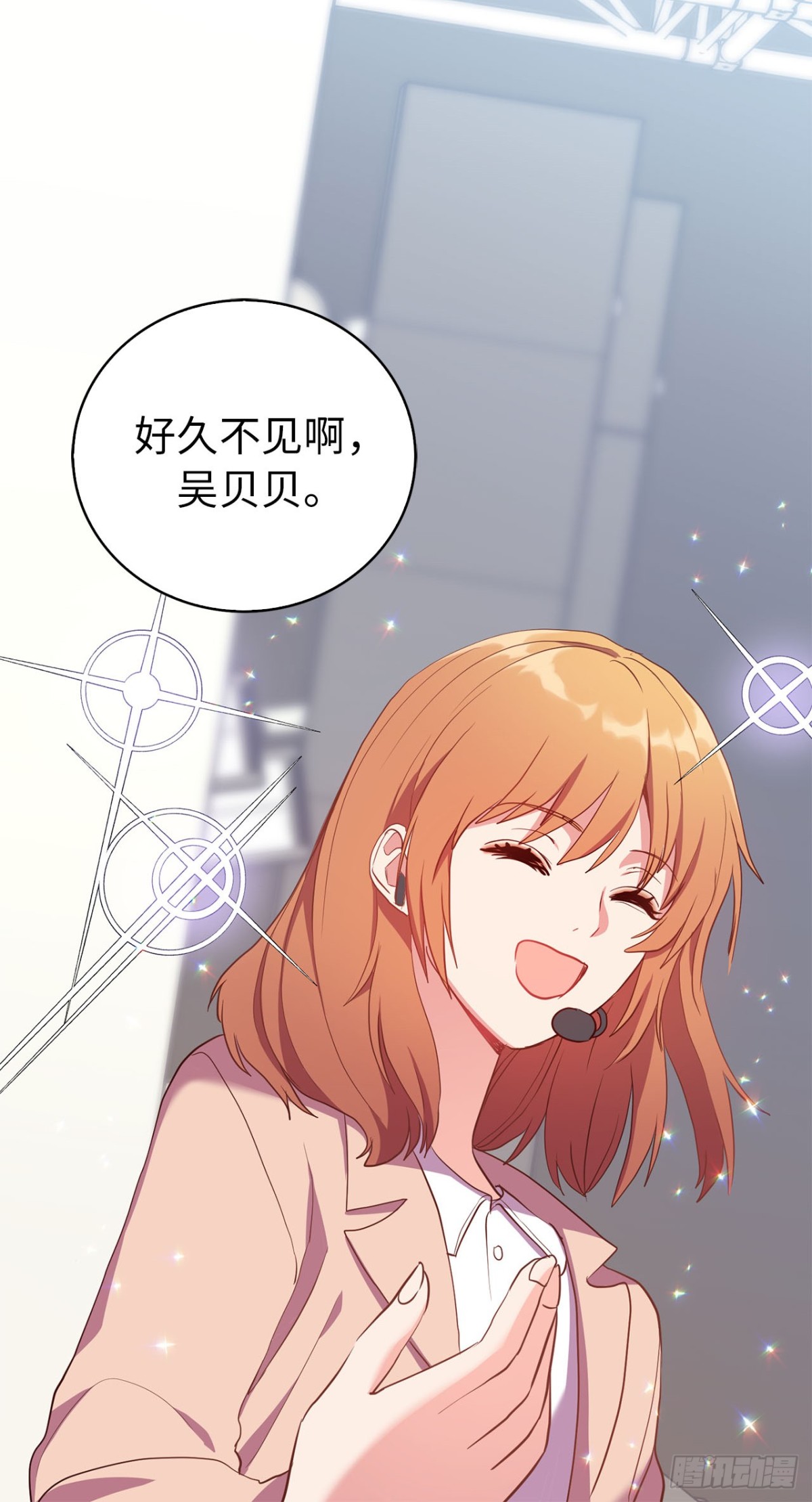 ACUP先生 - 39.感謝相遇 - 4