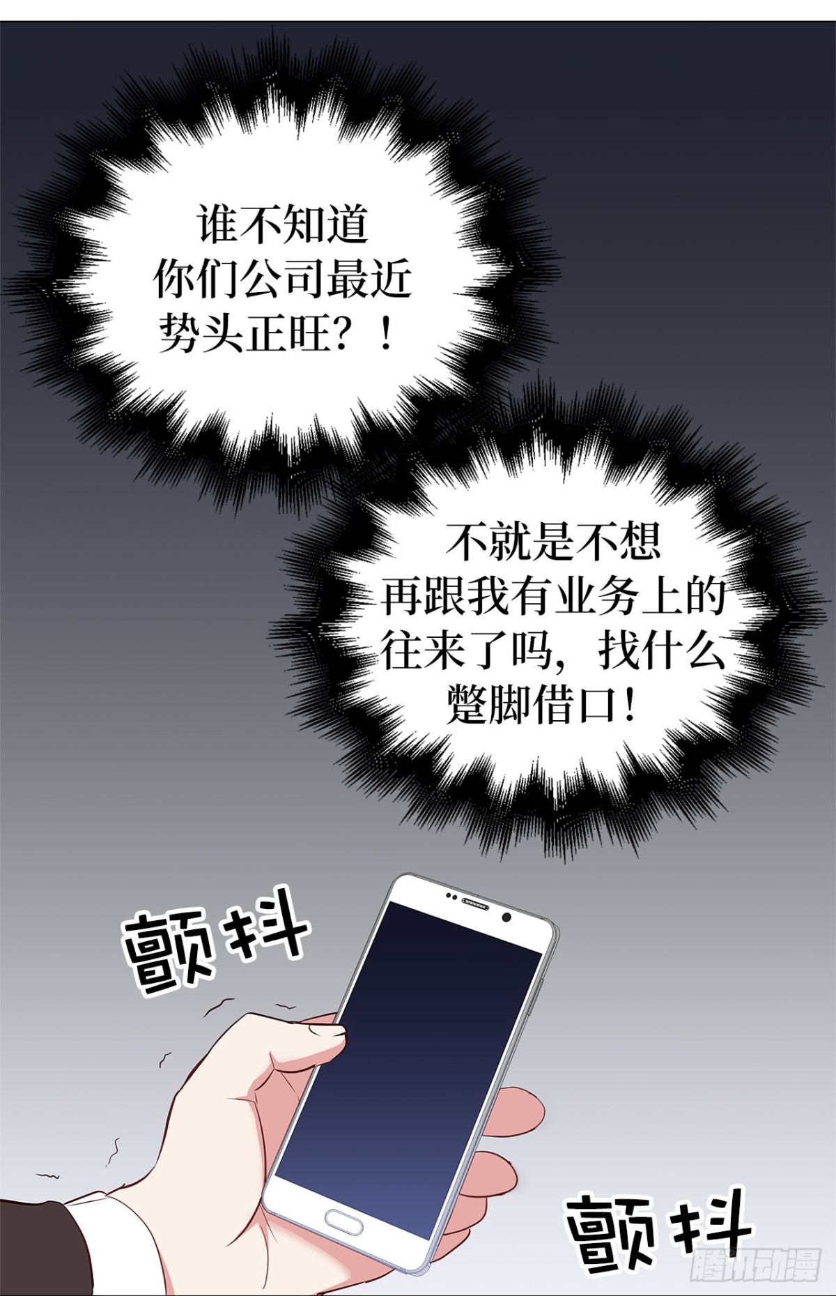 ACUP先生 - 39.感謝相遇 - 1