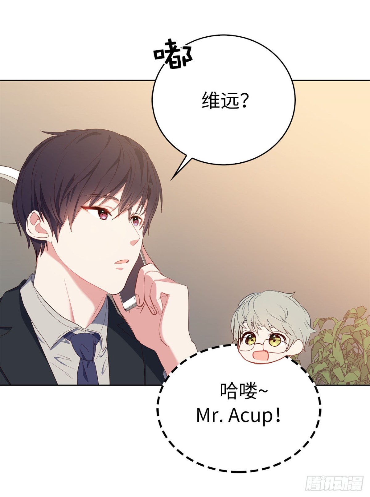 ACUP先生 - 41.是你改變了我 - 3