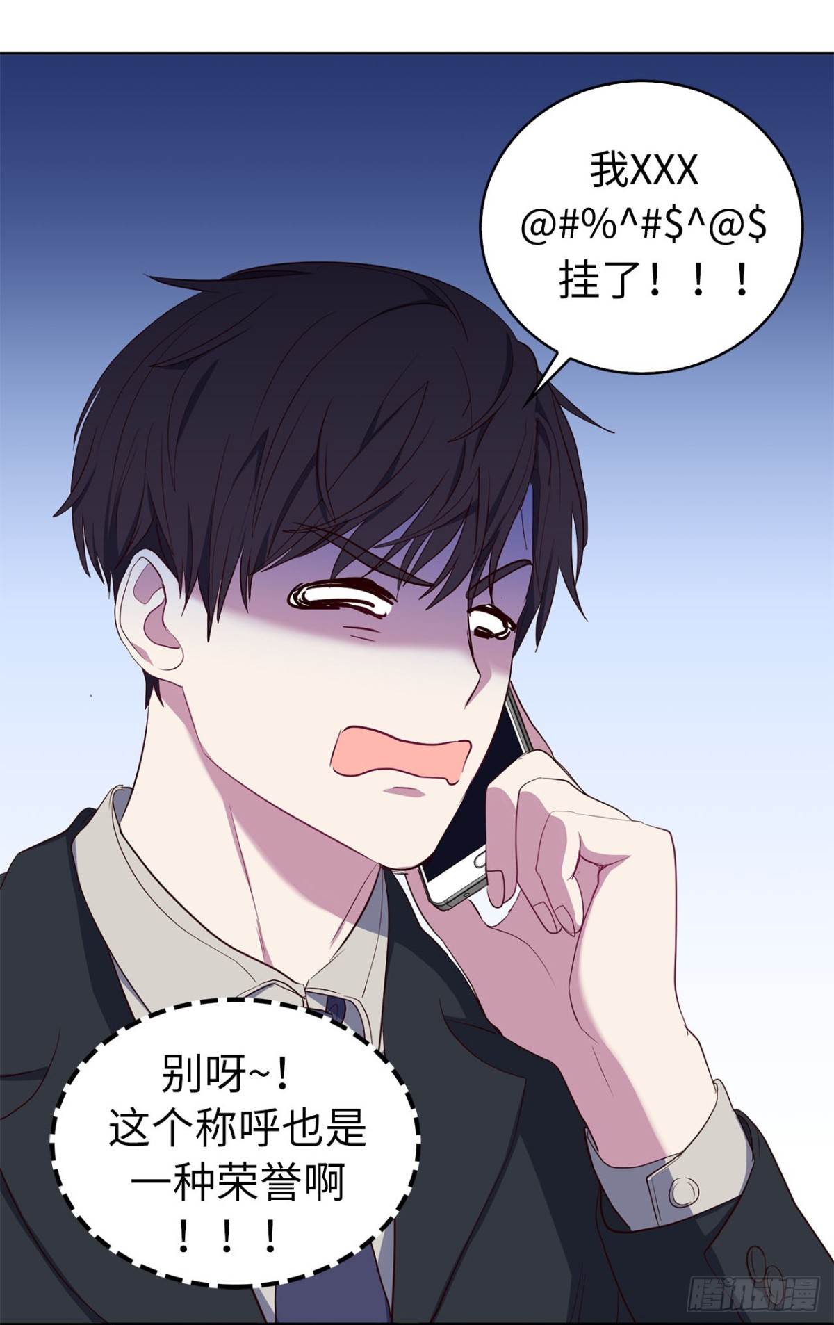ACUP先生 - 41.是你改變了我 - 4