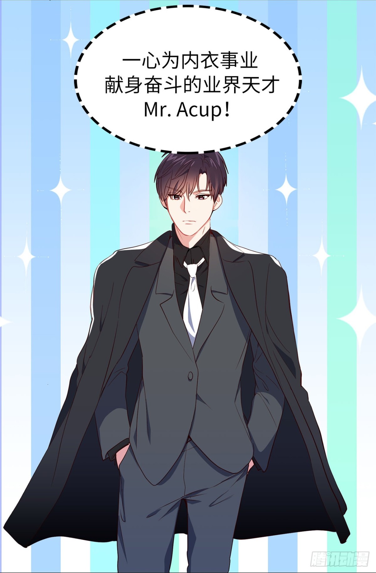 ACUP先生 - 41.是你改變了我 - 5