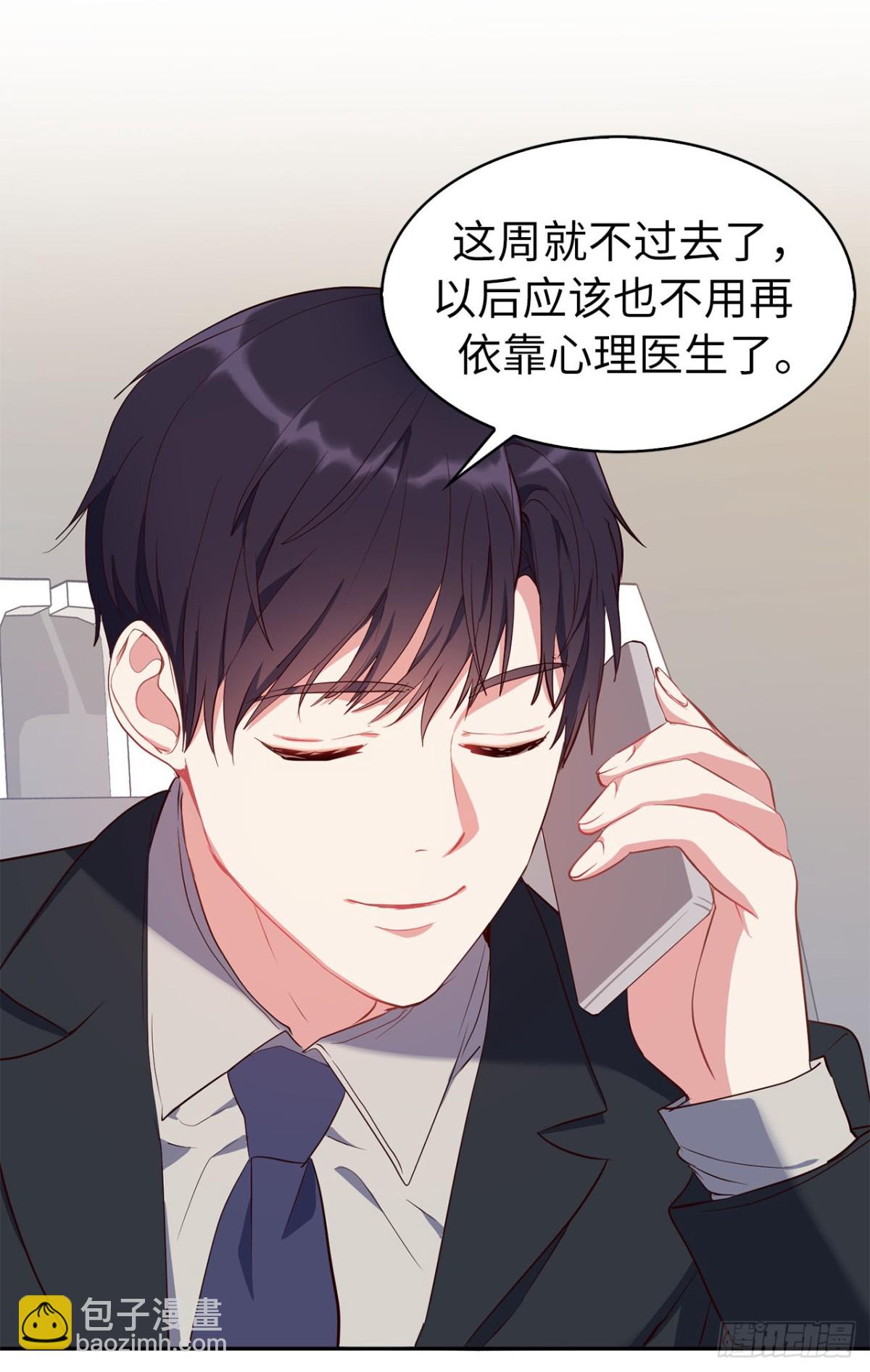 ACUP先生 - 41.是你改變了我 - 2