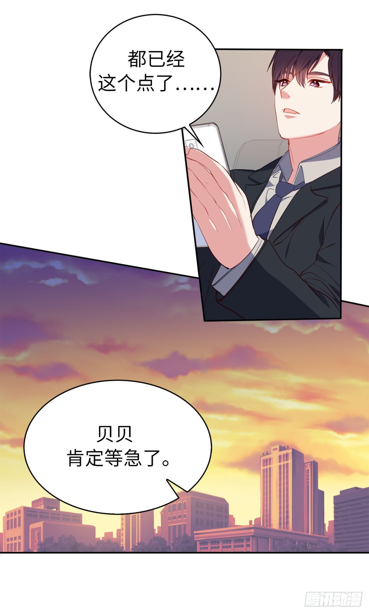 ACUP先生 - 41.是你改變了我 - 5