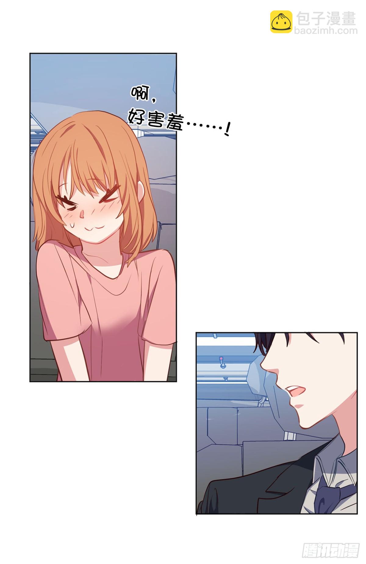 ACUP先生 - 41.是你改變了我 - 2