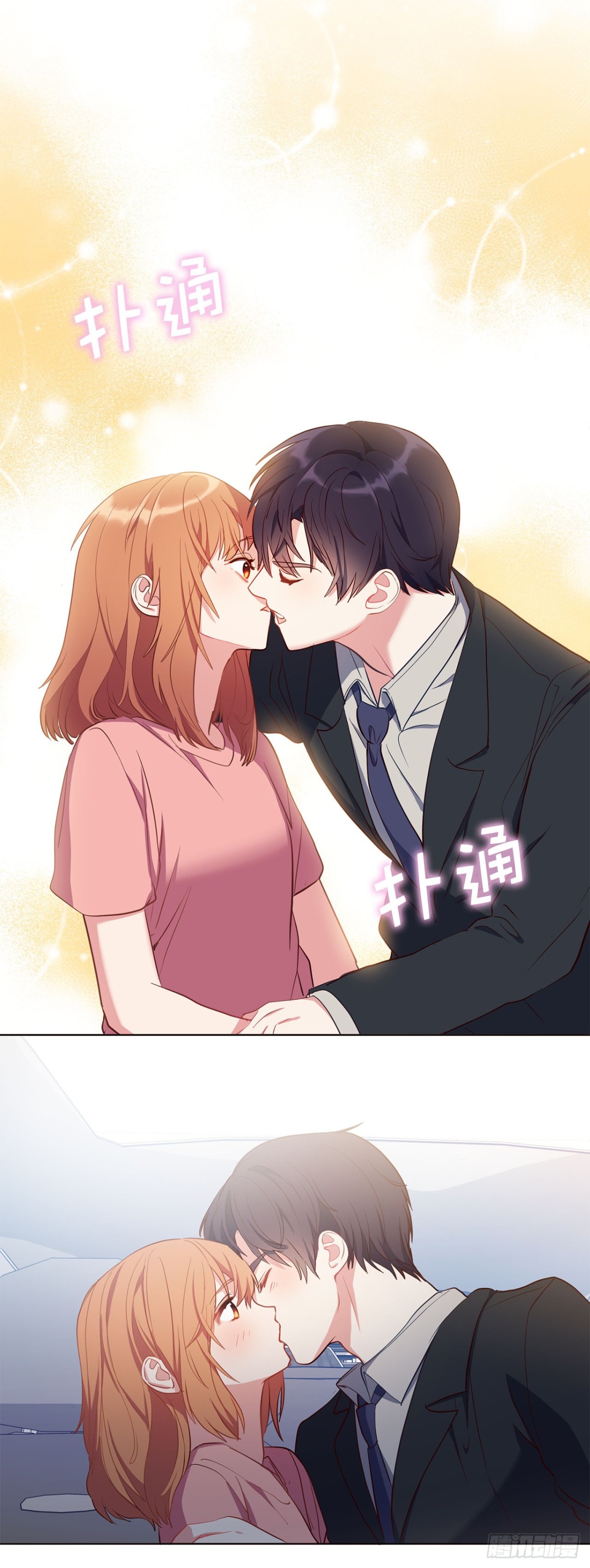 ACUP先生 - 41.是你改變了我 - 4