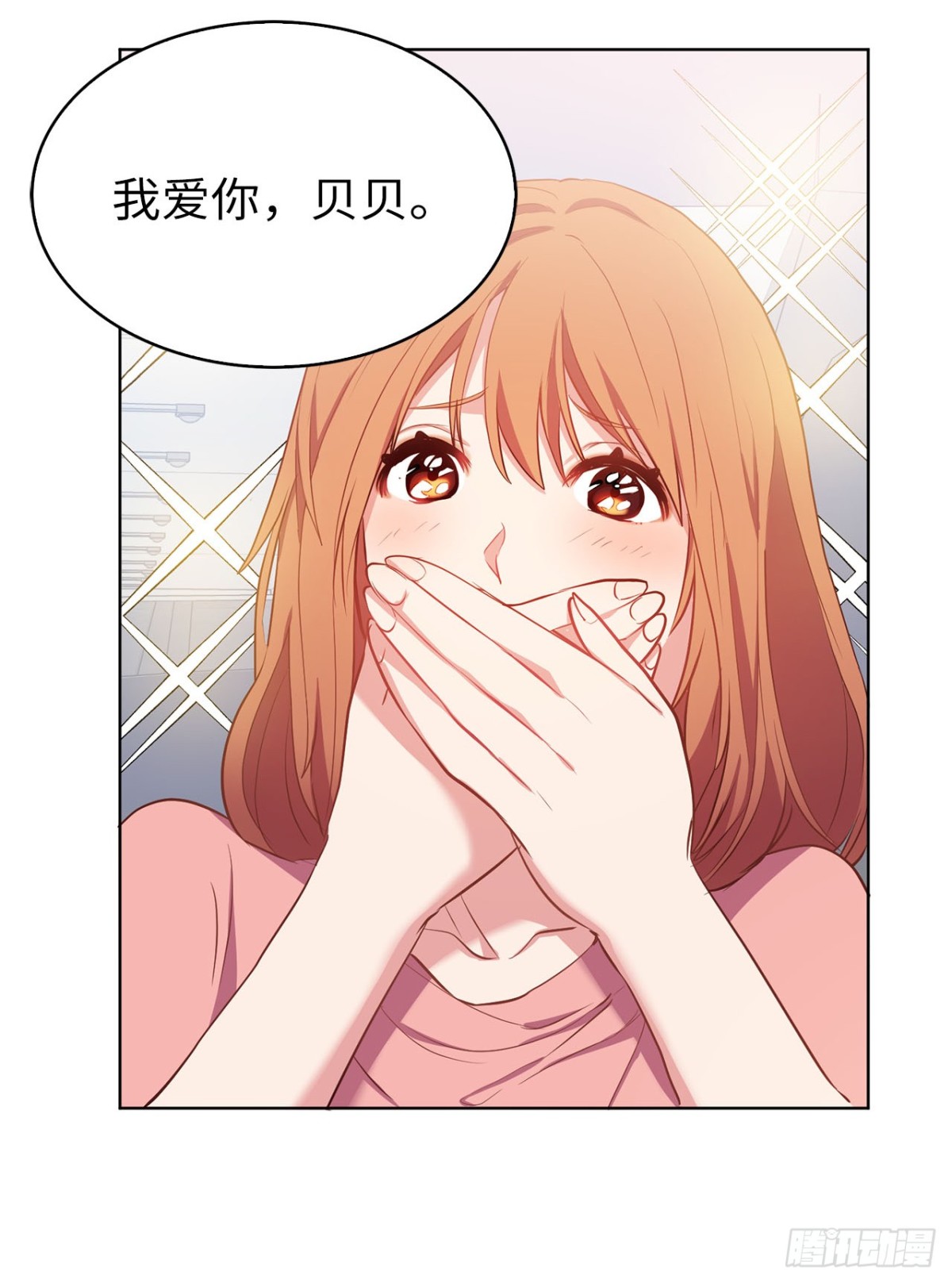 ACUP先生 - 41.是你改變了我 - 6