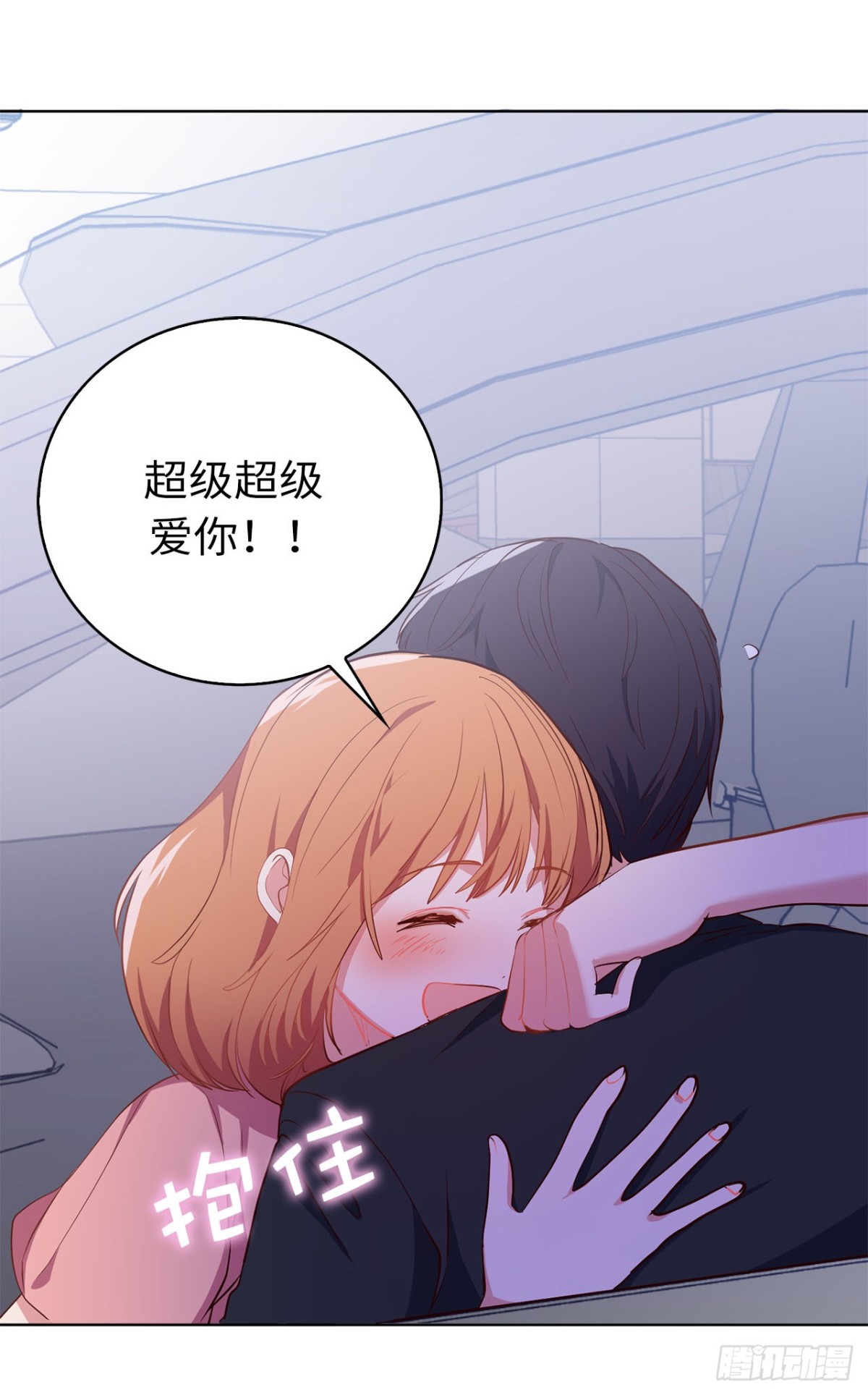 ACUP先生 - 41.是你改變了我 - 2