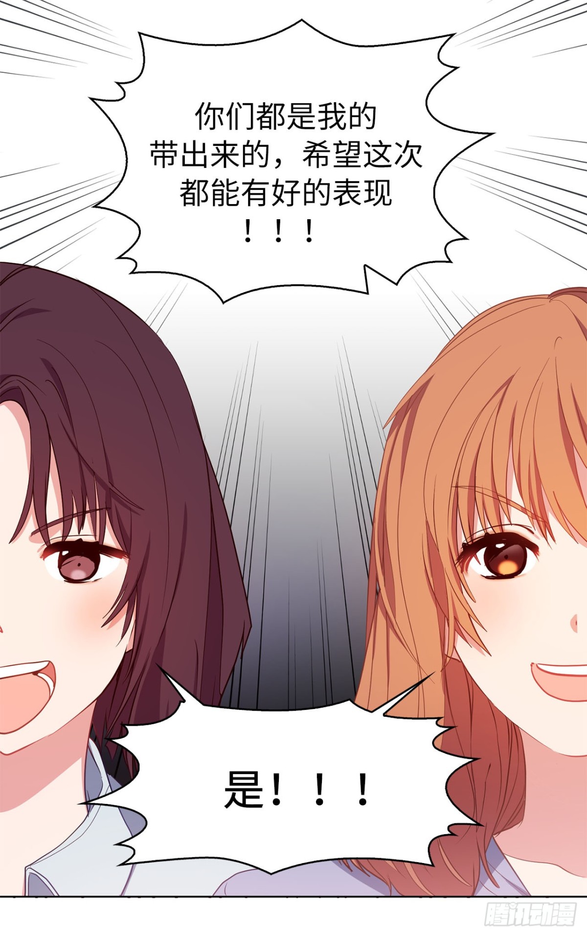 ACUP先生 - 41.是你改變了我 - 6