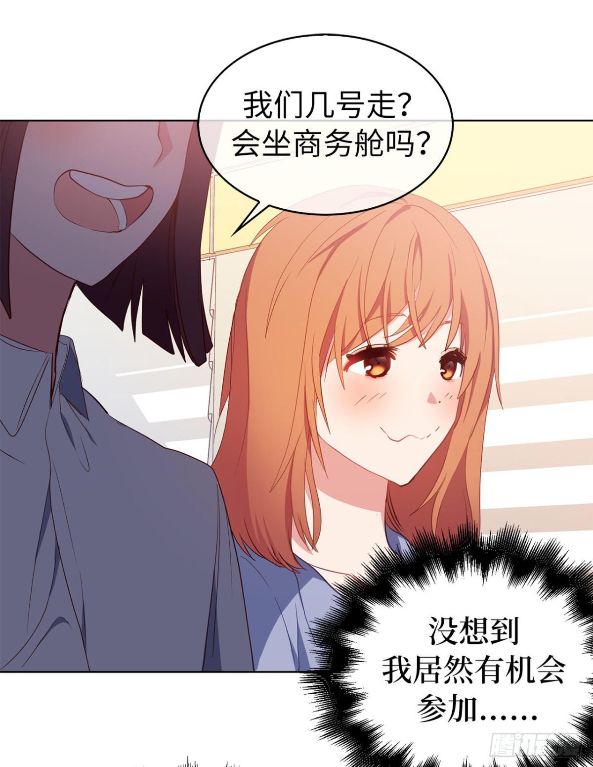 ACUP先生 - 41.是你改變了我 - 1