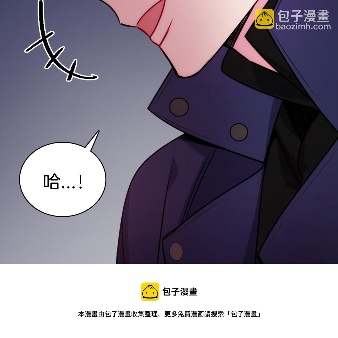 阿黛爾的冷麪公爵 - 第53話 作惡的證據(1/3) - 1