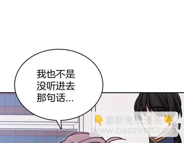 第77话 轰动的求婚27