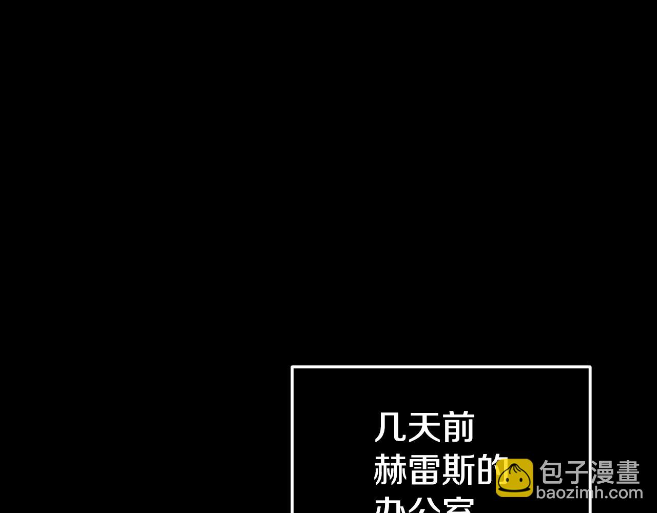 第2话 预言家(1/5)-第2话