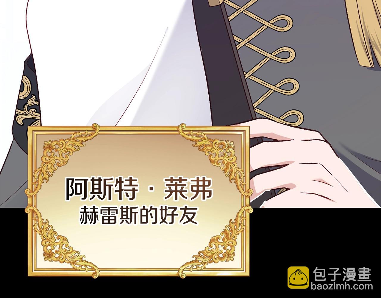 第2话 预言家(1/5)-第2话