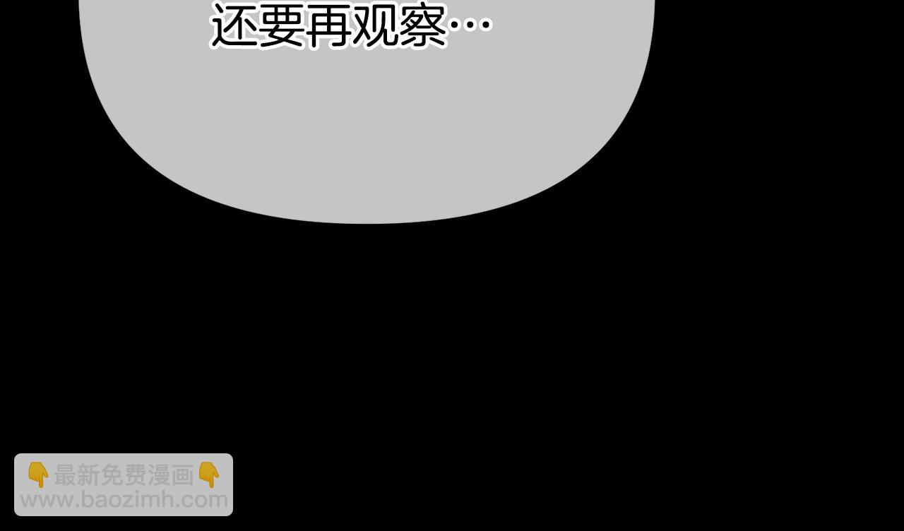 第2话 预言家(1/5)-第2话