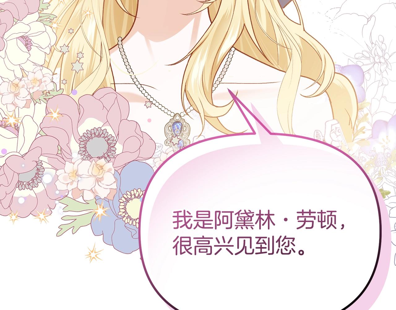 第2话 预言家(1/5)-第2话