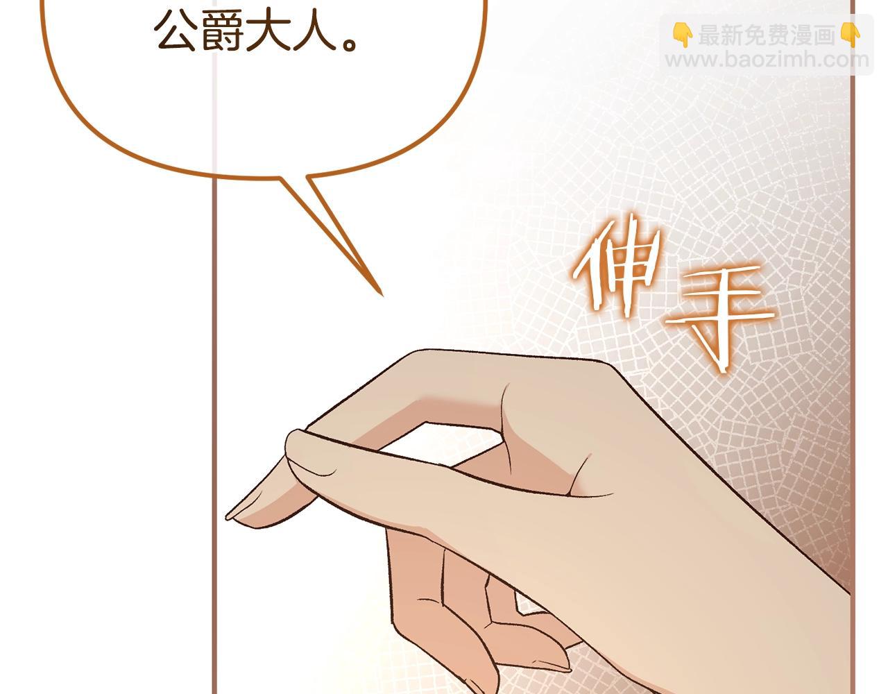 第2话 预言家(1/5)-第2话