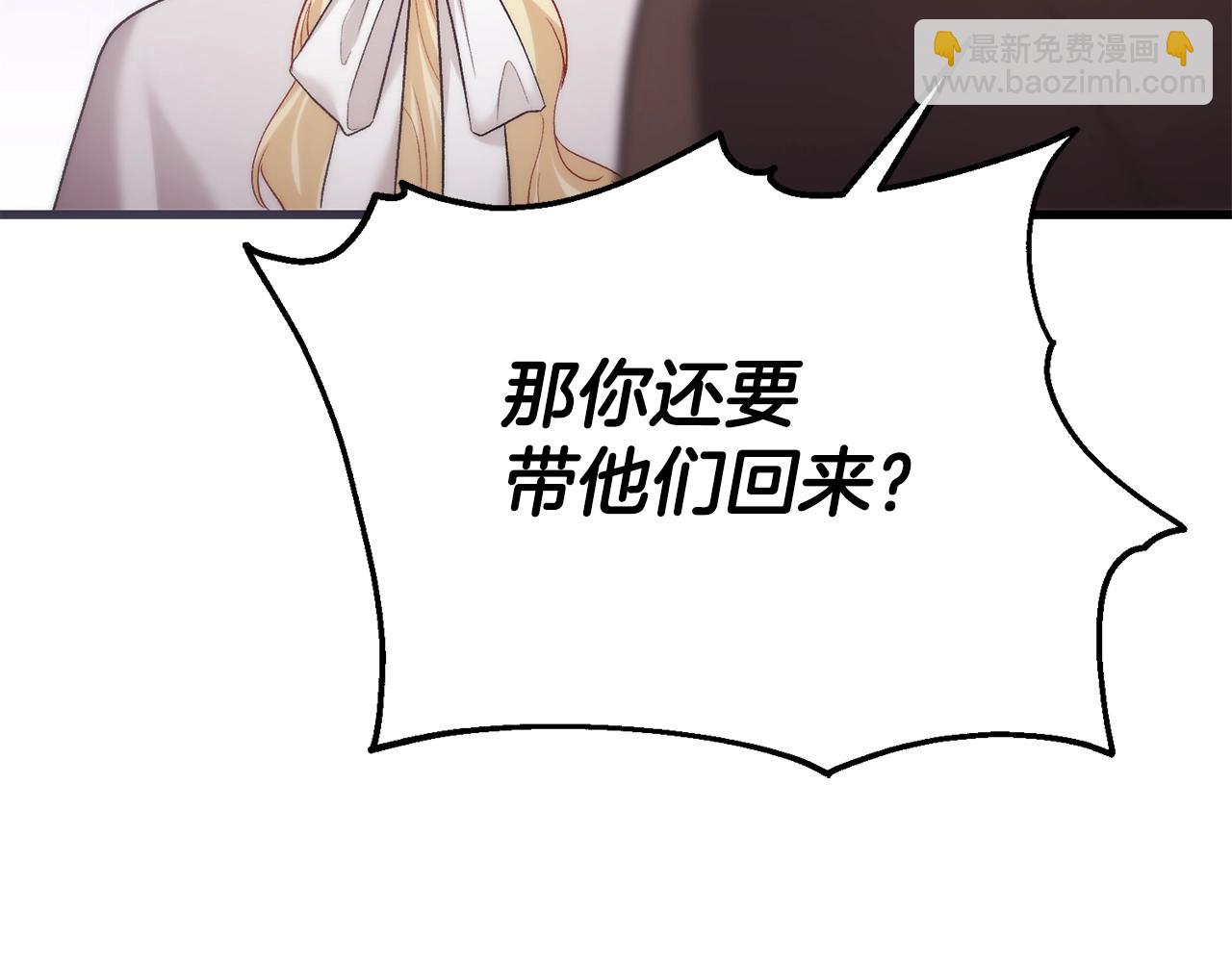 第14话 去赚点钱吧(1/5)-第14话