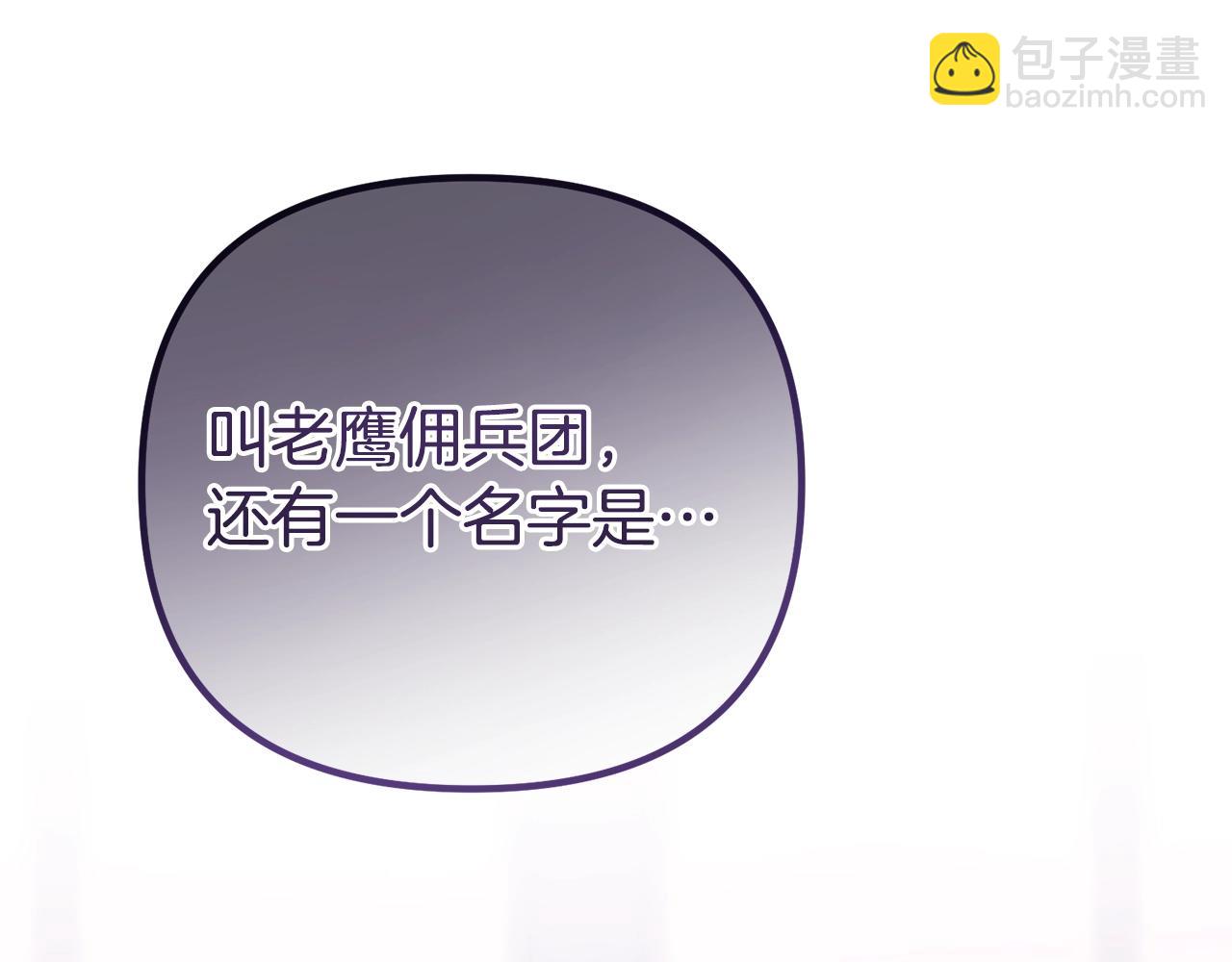 第14话 去赚点钱吧(1/5)-第14话