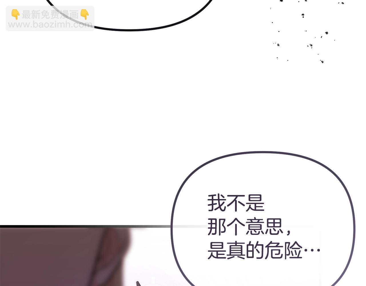 第14话 去赚点钱吧(1/5)-第14话