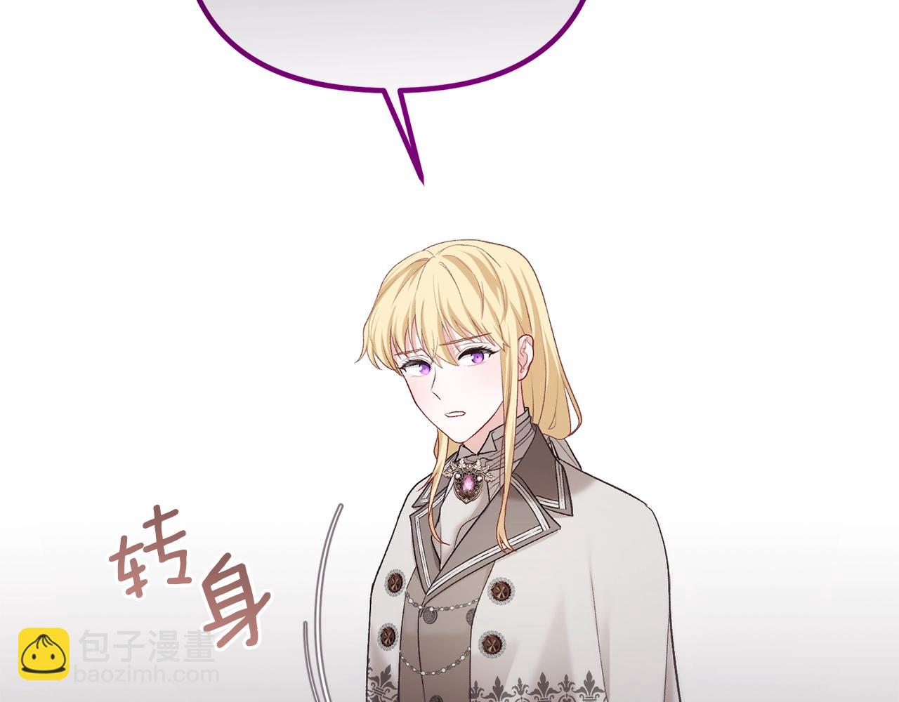 第14话 去赚点钱吧(1/5)-第14话