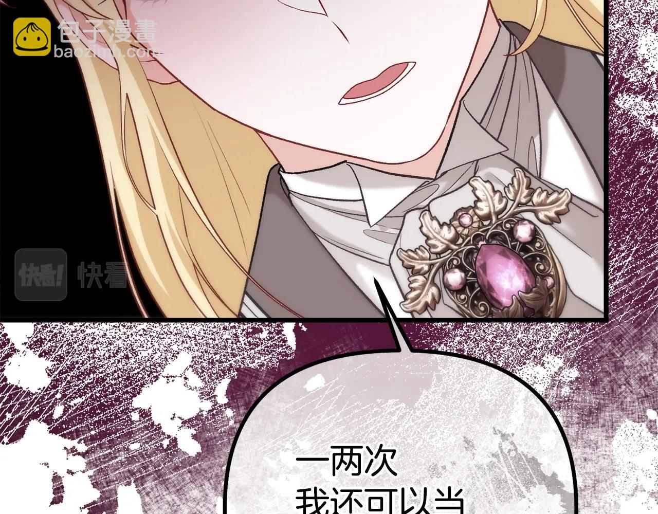 第14话 去赚点钱吧(1/5)-第14话