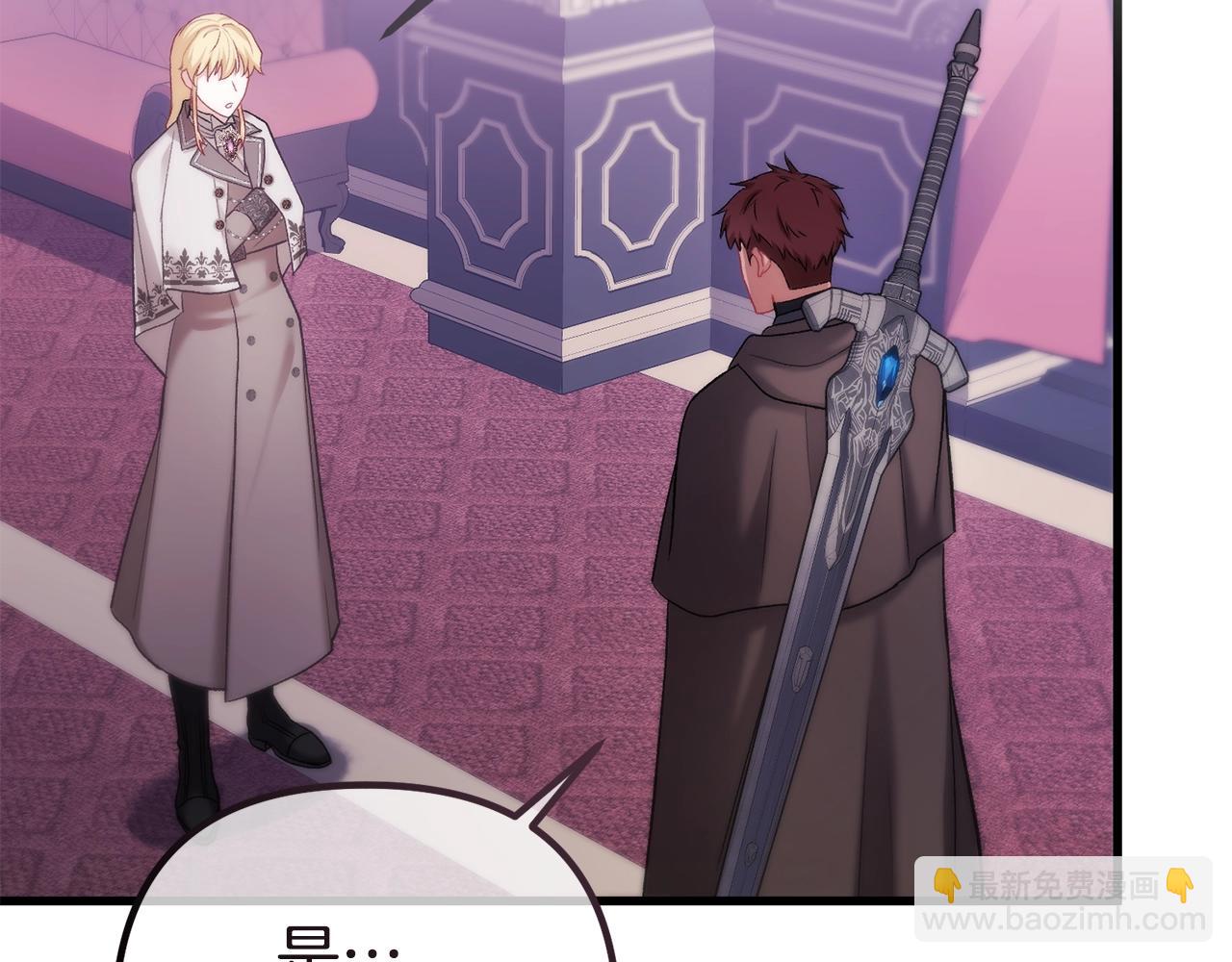 第14话 去赚点钱吧(1/5)-第14话