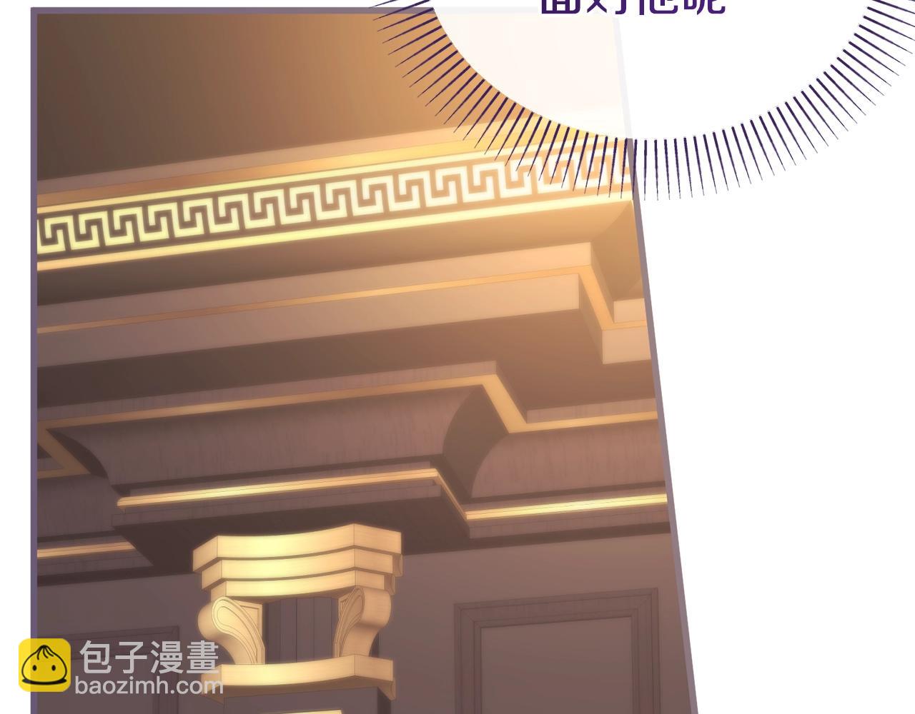 第16话 守护(1/5)-第16话