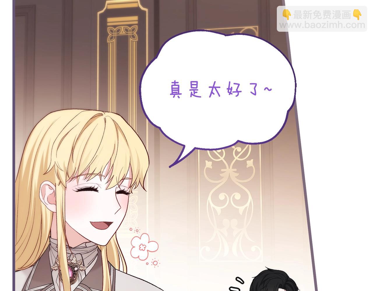 第16话 守护(1/5)-第16话