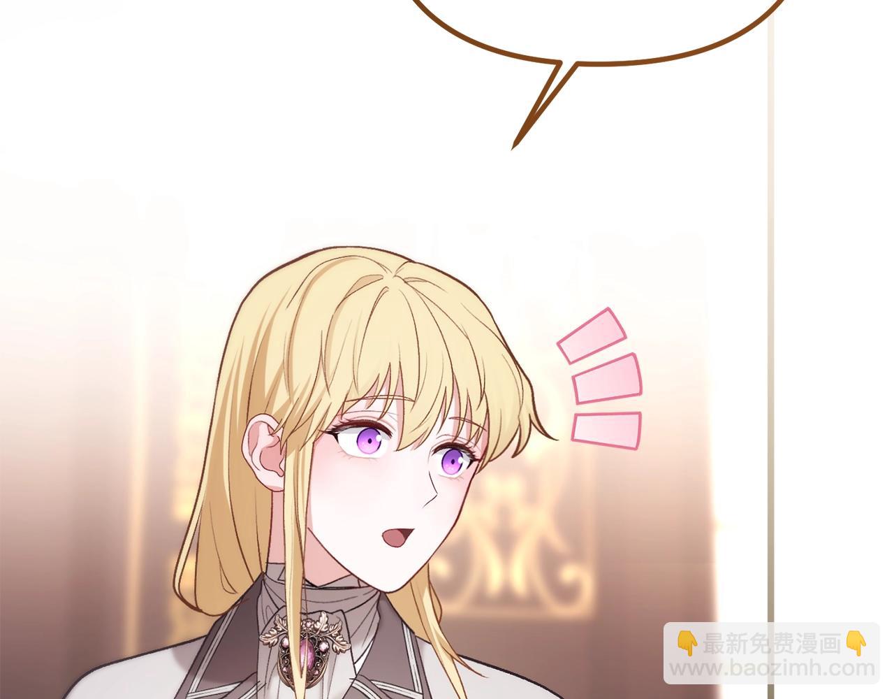 第16话 守护(1/5)-第16话