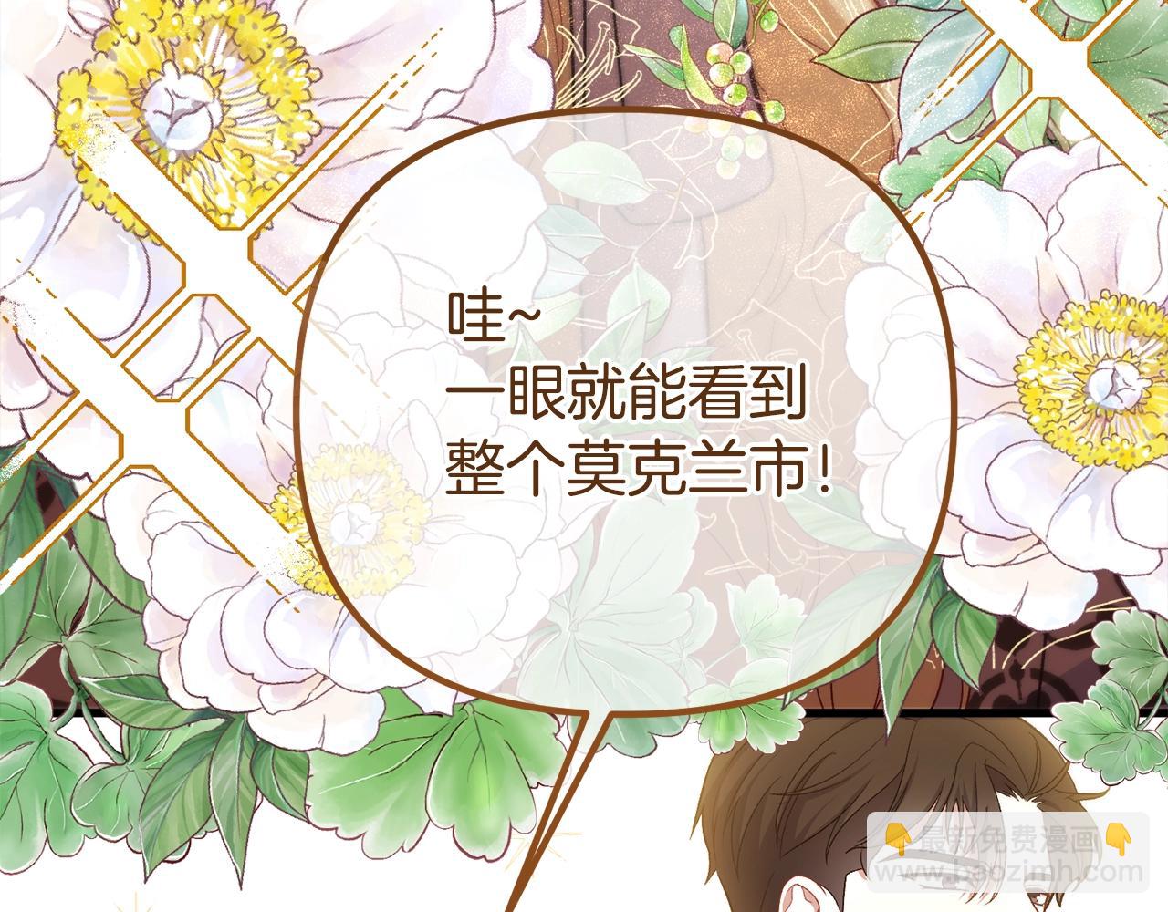 第16话 守护(1/5)-第16话