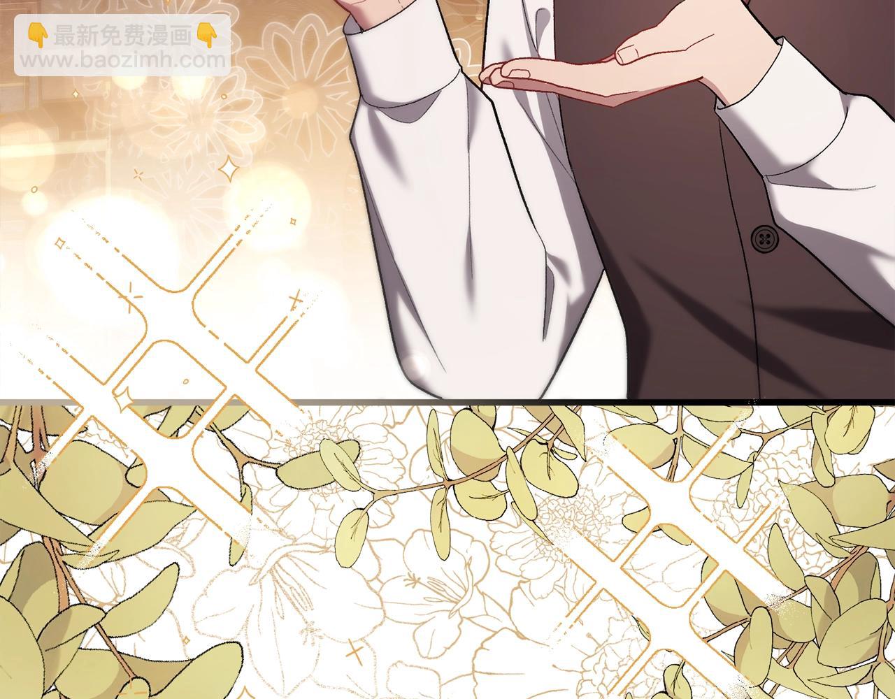 第16话 守护(1/5)-第16话