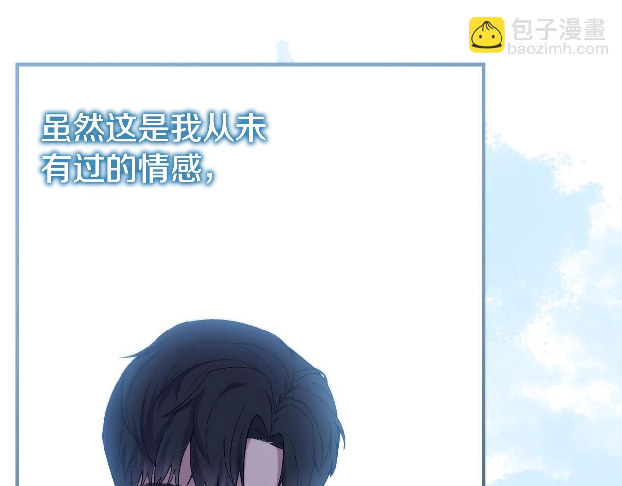 第16话 守护(1/5)-第16话