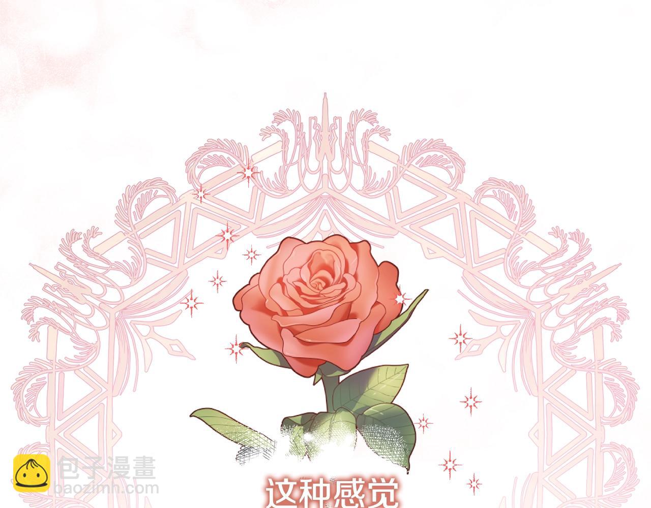 第16话 守护(1/5)-第16话