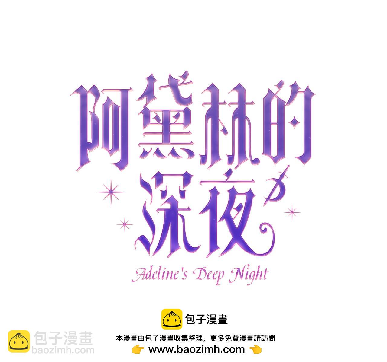 第16话 守护(1/5)-第16话